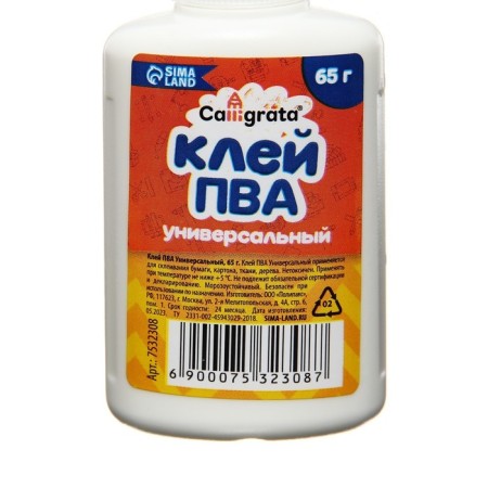 PVA glue Calligrata, with a dispenser, a set of 4 pcs 45, 65, 85, 150 grams-8