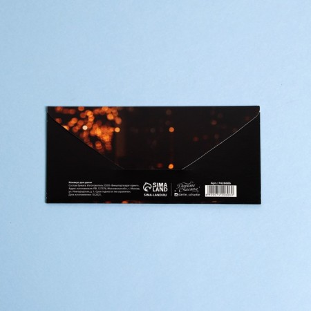 Happy Birthday Envenue, Man, 16.5 × 8 cm-1