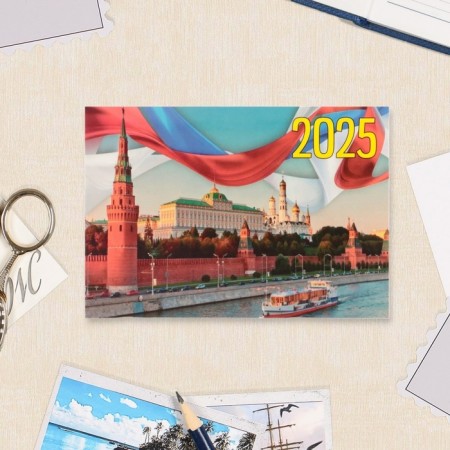 Pocket calendar "Gossimvolika" 2025, 7x10 cm, mix-6