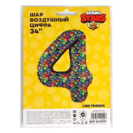 Foil ball 34 “Tounds 4” Brawl Stars, 1 pc.-1
