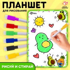 Set for creativity 