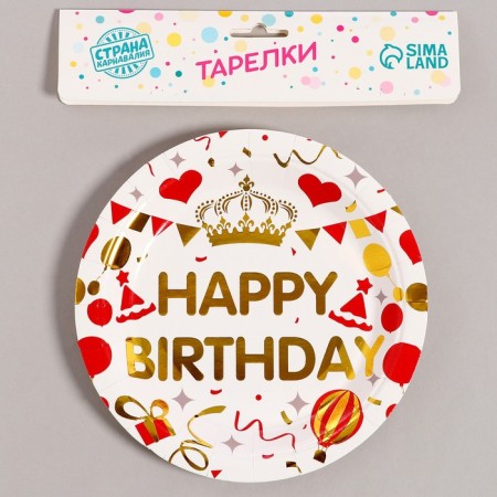 Paper plates “Happy birthday!”, 6 pcs, white color-1