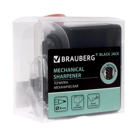 Mechanical Brauberg Blackjack-11