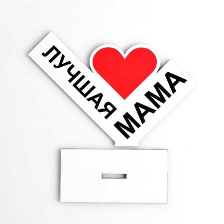 Stele "best mom" 13 x 10 cm-2