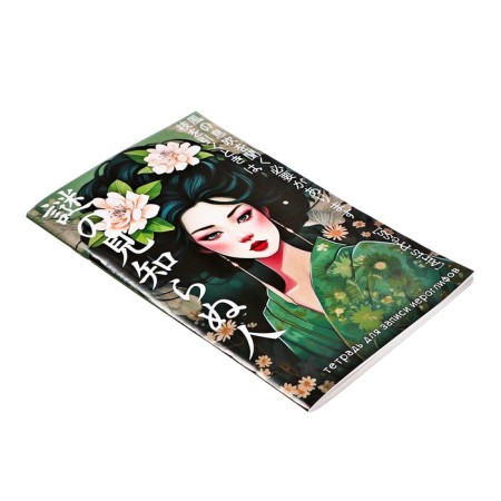 Notebook for recording hieroglyphs A6, 32 sheets "Girl in Kimono"-1