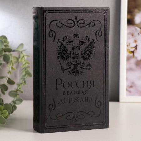Safe Brush Tree leatherette "Russia - Great Power" embossing 21x13x5 cm