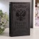 Safe Brush Tree leatherette "Russia - Great Power" embossing 21x13x5 cm