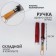 The umbrella semi -automatic "edge", 3 additions, 8 spokes, r = 60 cm, color mix