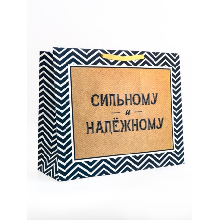 Gift horizontal package "Act", 49 × 40 × 19 cm-1