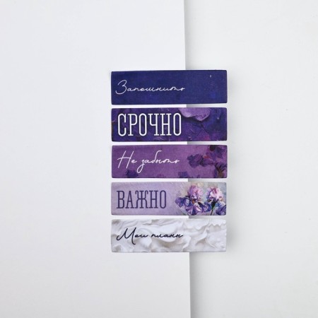 Stickers-stickers, on the substrate "Love everything", 5 pcs, 30 l/pcs-1