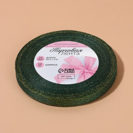 Boil tape, 10 mm, 23 ± 1 m, green color-3