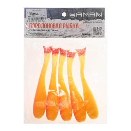 Yaman foamy fish with silicone insert, 10.5 cm, color 20 UV, 5 pcs.-1
