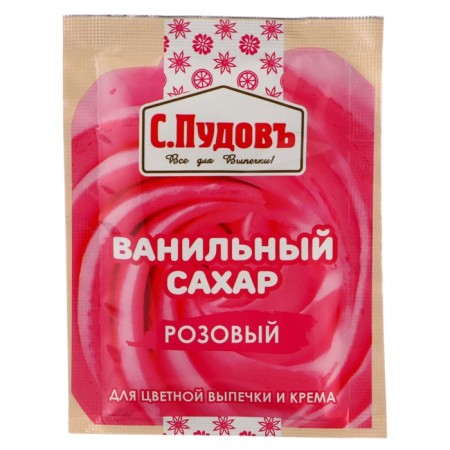 Vanilla sugar pink S. Pudov, 0.008 kg
