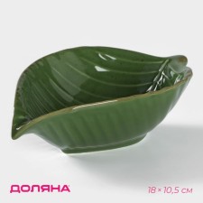 Lisztaya salad finish, 170 ml, 18 × 10.5 cm, green color