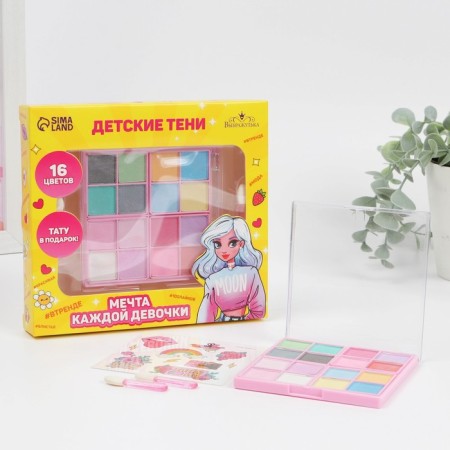 Cosmetics set "Fashionista": shadows 16 colors, tattoos-1