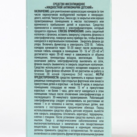 Additional argus Baby Baby Baby Baby Wash-9