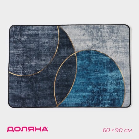 House rug of Dolyana "Manini", 60 × 90 cm, blue color