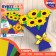 Set for creativity. Bouquet of felt "Sunflower"