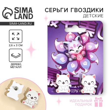 Серьги «Котик» 6х9 см