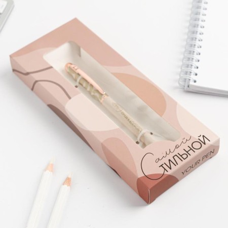 Gift handle "The most stylish", matte metal-3