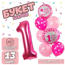Bouquet from the balls 