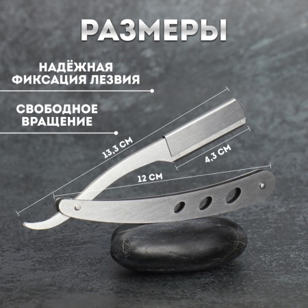 Dangerous razor, shavett, without blades, 13.3 × 21 × 2.8 cm, steel, silver color-2