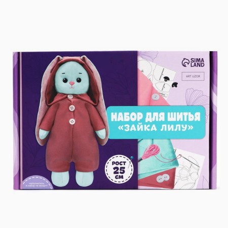 Sew for sewing. DIY soft toy "Bunny Lila", 25 cm-2