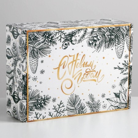 Folding box "heat and comfort", 30.7 x 22 x 9.5 cm, new year-3