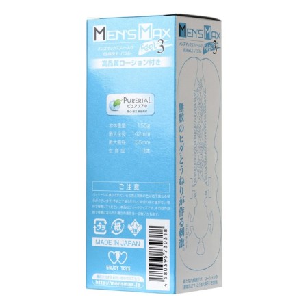 Mosterbator Unrealistic Mensmax Feel 3, TPE, Blue, 14.2 cm-6