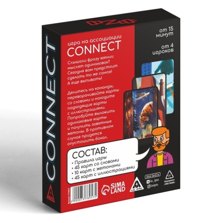 Board alcohol game for associations and imagination "Connect", 100 cards, 18+-3
