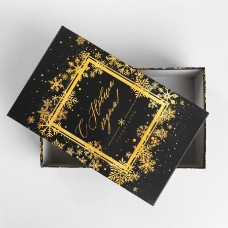 A set of boxes 10 in 1 “gold”, 12 x 7 x 4–32.5 x 20 x 12.5 cm, New Year-4