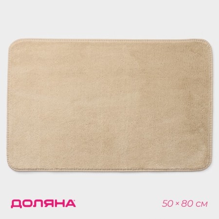 Board of the house "Soft", 50 × 80 cm, beige color