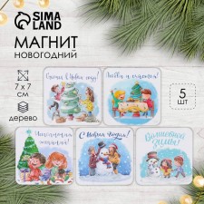 Магнит дерево "Дети" 7х7 см МИКС 5 видов