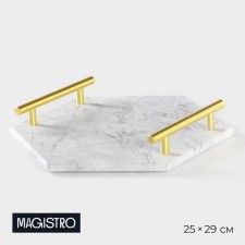 Magistro Marble marble tray, 25 × 29 cm, white color