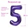 Foil ball 40 "number 5", lilac color, 1 pc.