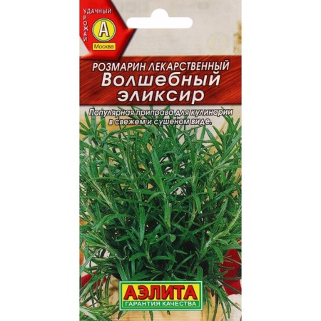 Rosemary seeds "Magic elixir", c/p, 20 pcs.