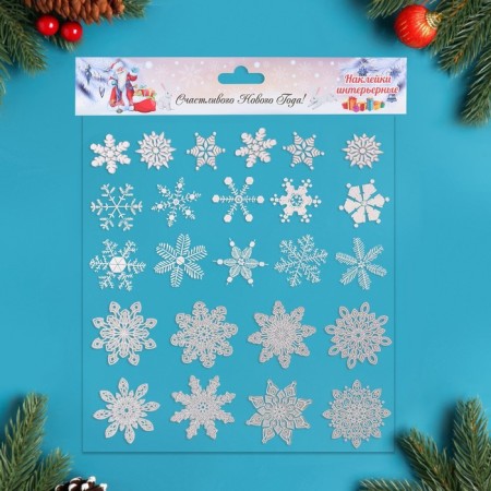 A set of New Year's stickers on the windows "Snowflakes" silver, 37 x 37 cm