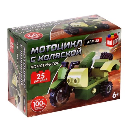 Designer Army "Motorcycle with a stroller", 25 parts-2