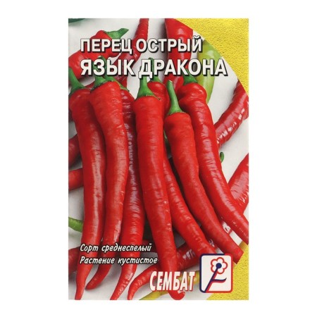 Seeds Acute Pepper "Dragon Language", 0.1 g