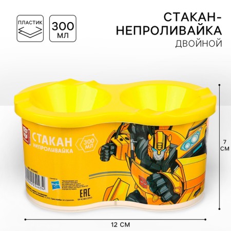 A glass - impotion, double, transformers