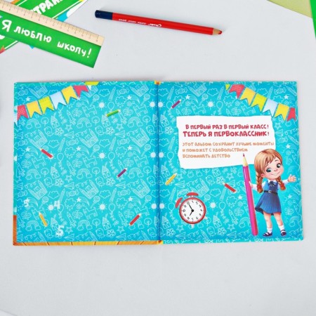 Photo book "First -grader album"-3