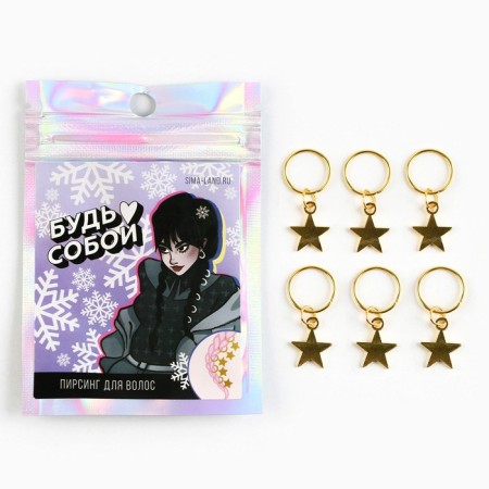 Hair piercing "be yourself", 6 pcs.-1