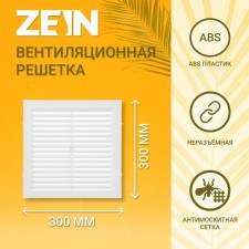 Ventilation grate Zein Lux L300, 300 x 300 mm, with a net, stiff