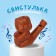 Ceramic “pig” whistle for painting 3 × 6 × 5.2cm