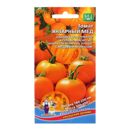 Seed Tomat "Amber Honey", 20 pcs