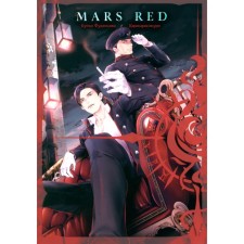 Mars Red. Red Mars. Volume 3. Fujisava B.