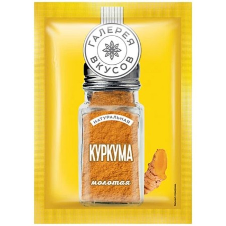 Kurkuma groundless "Gallery of Taste", 20g