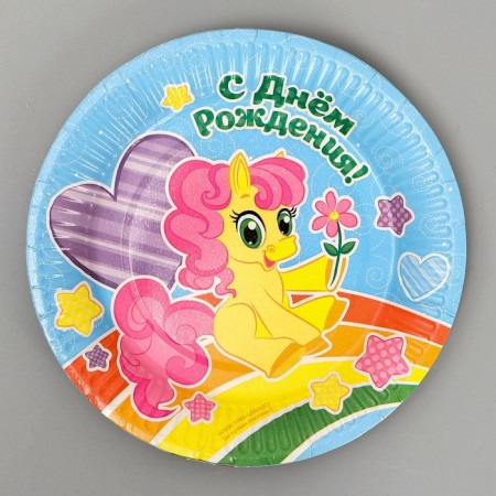 Disposable paper plate "Happy Birthday" Little Pony (18 cm)-1