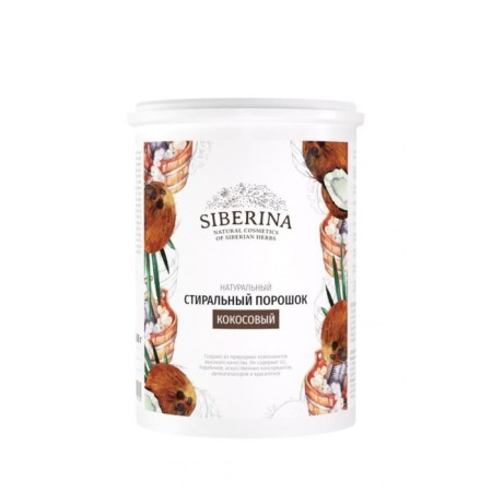 Siberina washing powder "Coconut", 500 grams