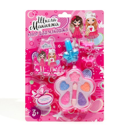 A set of cosmetics for the girl "Five -minded"